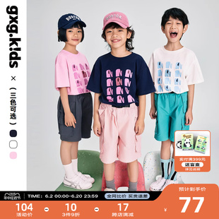 儿童T恤24夏新品 gxgkids童装 上衣潮 3色可选 男女童洋气大象短袖