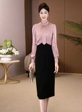 正式场合气质裙子女2026春秋轻奢高级感假两件套一步裙长裙1028