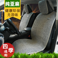2025年新款天然亞麻四季通用坐墊
