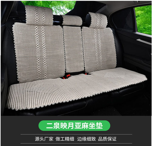 手工编织纯亚麻汽车坐垫透气