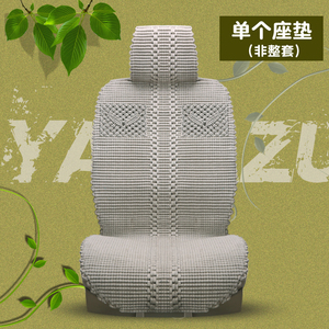 定制手工手编纯亚麻单个汽车坐垫四季通用座垫单片座位主驾驶透气