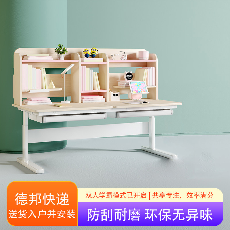 双人儿童写字学习桌书桌椅子小学生实木课桌椅套装女孩家用可升降