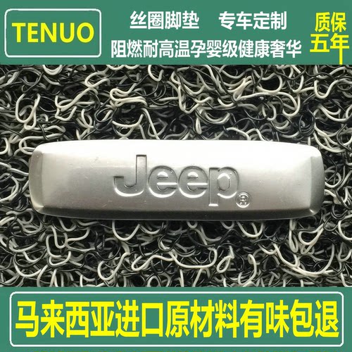 特诺吉普拉马来西亚进口原材料