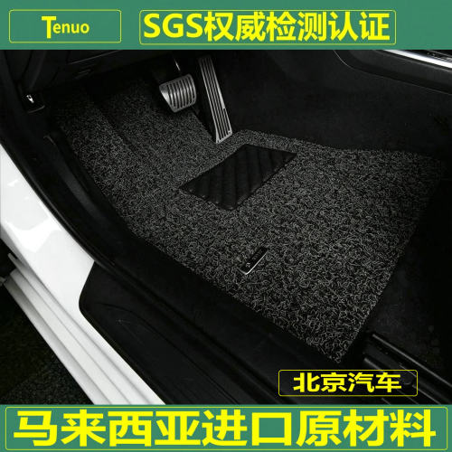 特诺北京212汽车丝圈脚垫加厚
