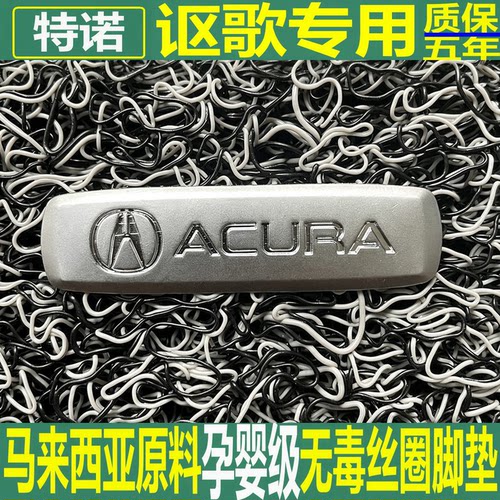 特诺进口原材料汽车加厚丝圈脚垫