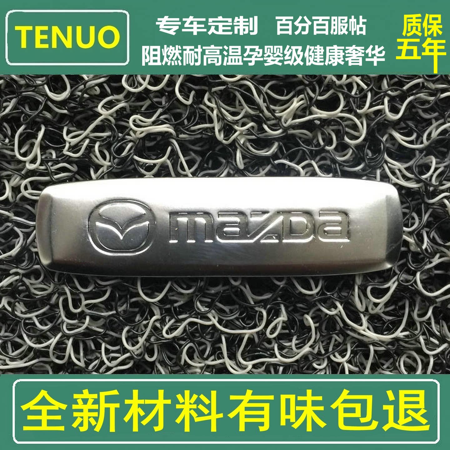 定制马自达3昂克赛拉专用脚垫 阿特兹汽车地毯式 CX5加厚丝圈新料