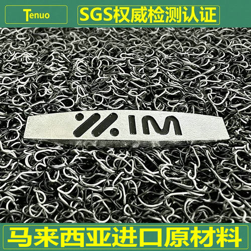特诺智己汽车丝圈脚垫加厚加密