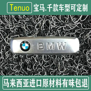 2023款宝马325Li专用脚垫 320i 316Li汽车地毯式 318Li加厚丝圈