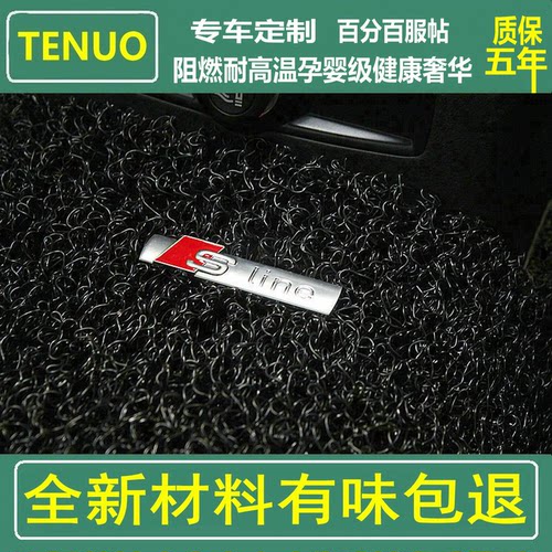 全新树脂丝圈有味包退质保五年
