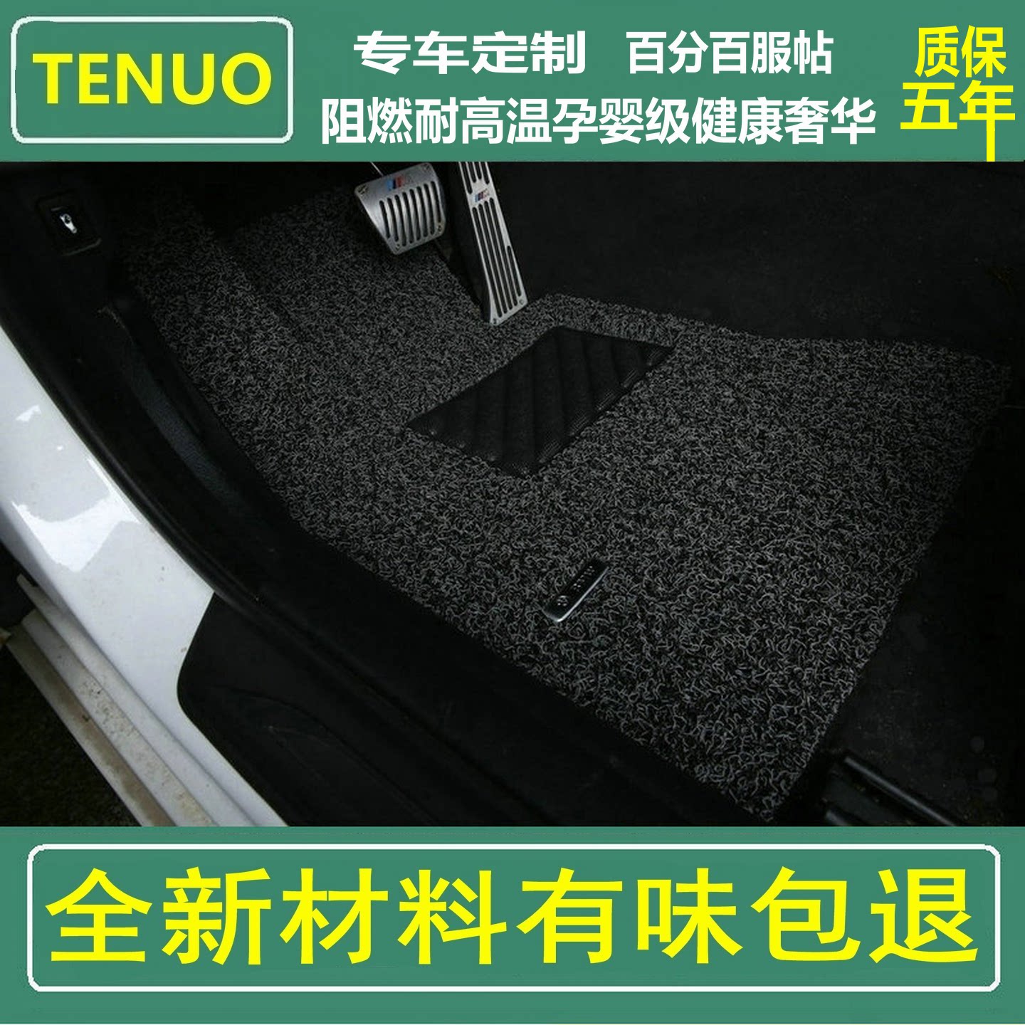 定制国外右舵汽车奔驰宝马奥迪本田丰田大众路虎新料加厚丝圈脚垫