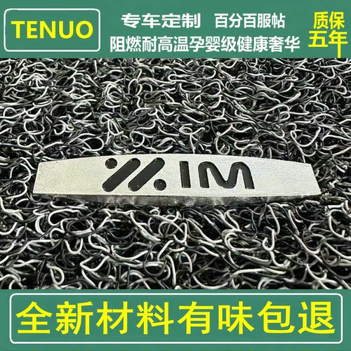 全新树脂丝圈有味包退质保五年