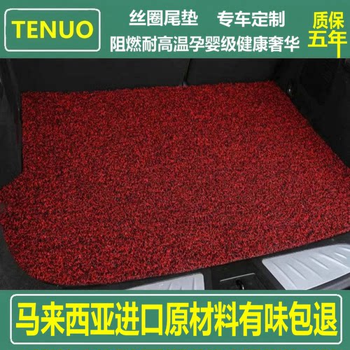 马来西亚进口原材料丝圈汽车脚垫