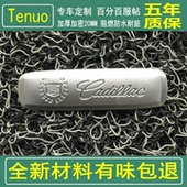 无味 CT4汽车地毯式 定制凯迪拉克CT6专用脚垫 CT5加厚丝圈新材料