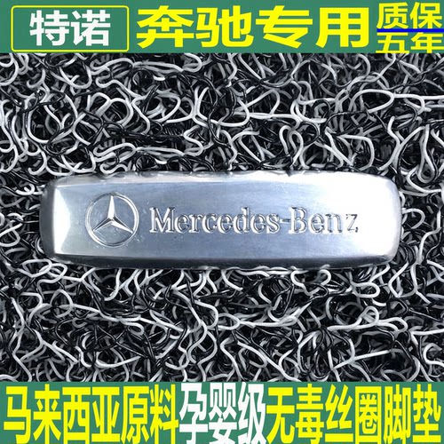 特诺进口原材料汽车加厚丝圈脚垫