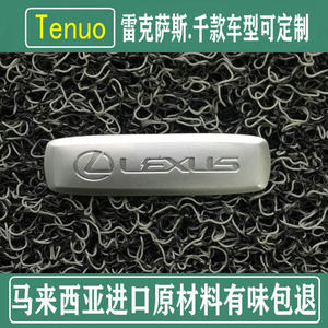 2023款雷克萨斯rx200专用脚垫 ux加厚丝圈 nx300汽车地毯式改 is