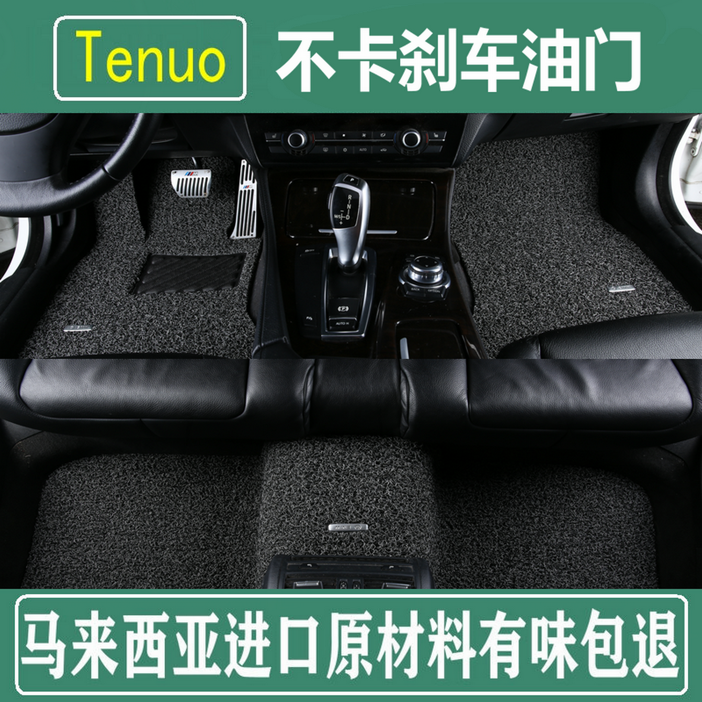 特诺欧冠认证零甲醛孕婴级材料