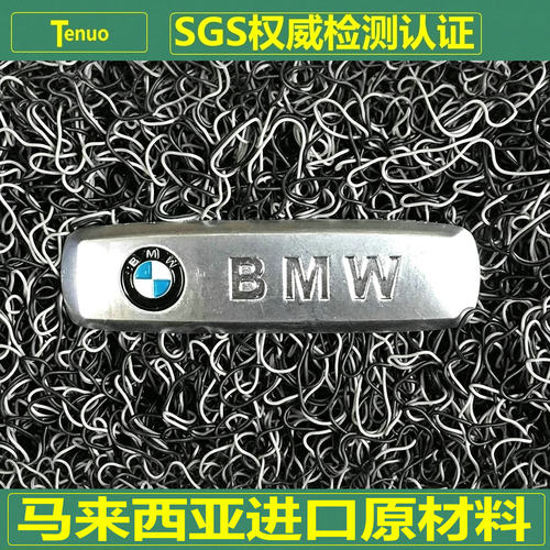特诺宝马汽车丝圈脚垫加厚加密