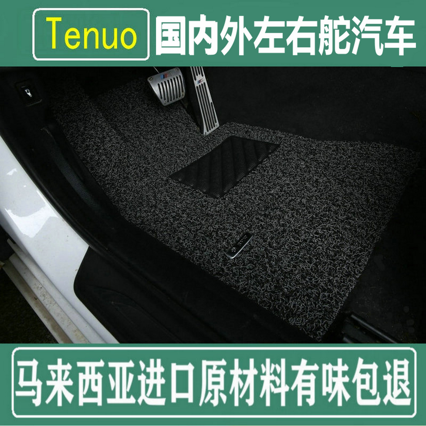 特诺欧冠零甲醛认证孕婴级材料