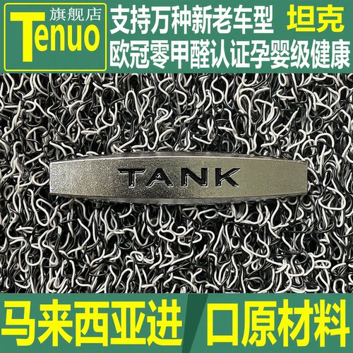 进口原材料欧冠官方认证零甲醛