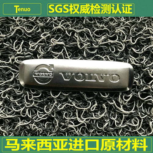 特诺沃尔沃汽车丝圈脚垫加厚加密