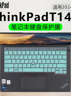 联想ThinkPadT14P键盘膜ThinkPad E14按键防尘垫套ThinkPad T14s键盘保护膜2024款GEN2凹凸键位屏幕膜全覆盖