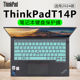 T14s键盘保护膜2024款 联想ThinkPadT14P键盘膜ThinkPad E14按键防尘垫套ThinkPad GEN2凹凸键位屏幕膜全覆盖
