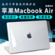 适用于Apple苹果MacbookAir笔记本保护壳13.6寸M5保护套15.3寸M4电脑防摔壳MacbookPro14机身套A3240专用屏保