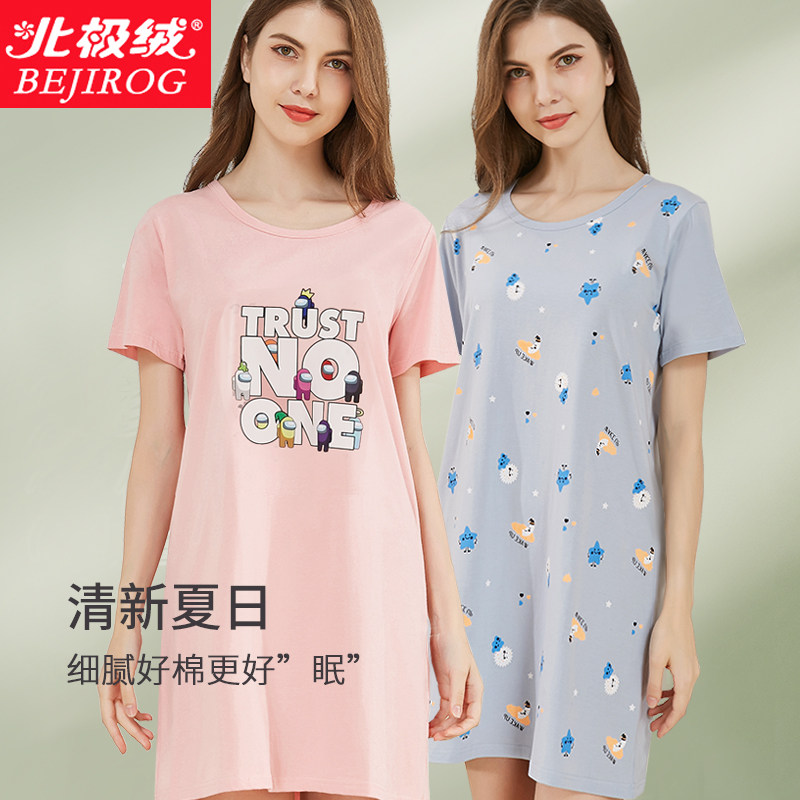 北极绒睡裙女夏季短袖睡衣薄款2022年新款大码孕妇长t恤家居服