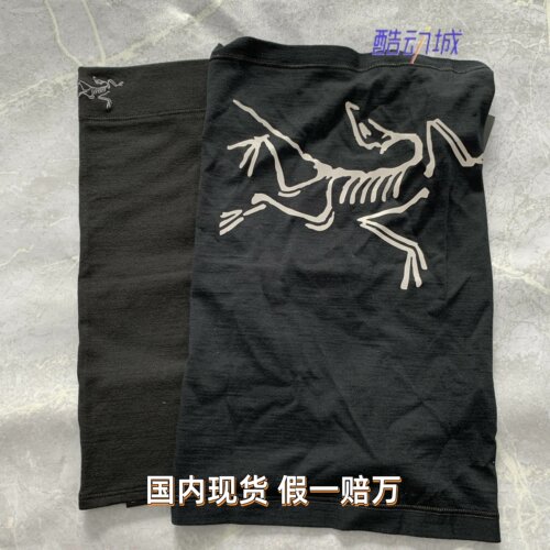 正品始祖鸟围脖脖套保暖