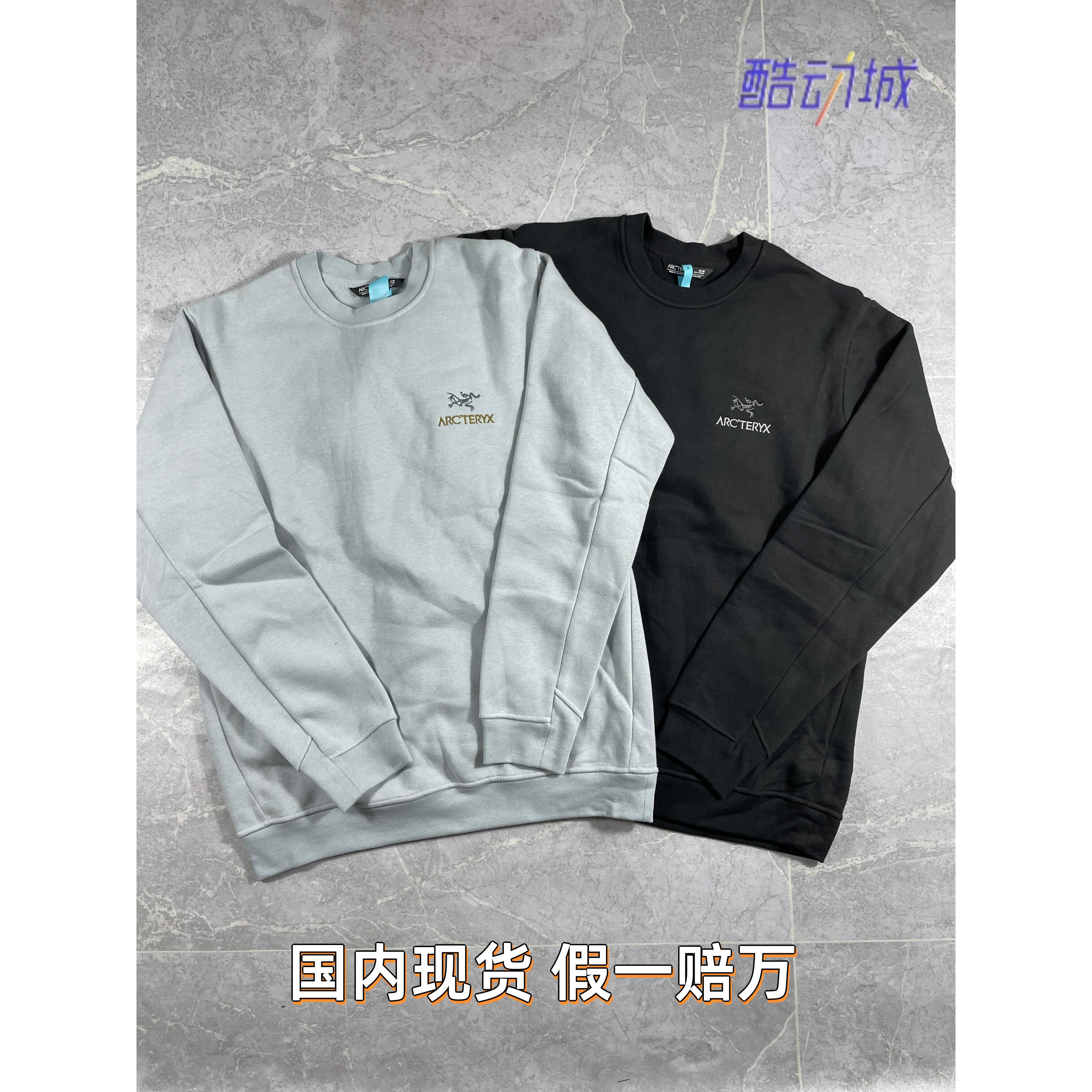 正品现货 Arcteryx始祖鸟 EMBLEM新款春秋男女情侣款长袖圆领卫衣