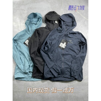 正品始祖鸟防晒Squamish皮肤衣