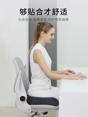 Thailand Latex Cushion Office Sedentary Car Summer Chair Cushion Pregnant Women Hemorrhoid Cushion Beautiful Butt Student Fart Cushion