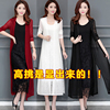 knitting Cardigan have more cash than can be accounted for Long sleeve Large Easy Show thin Shawl Air-conditioned shirt Sunscreen ultrathin coat summer