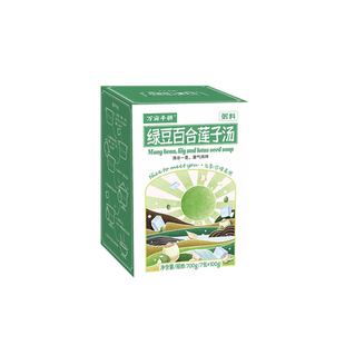 万亩丰耕·绿豆百合莲子汤（粥料）700g