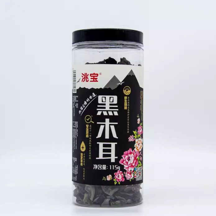 洮宝东北山珍瓶装黑木耳 汪清黑黑木耳