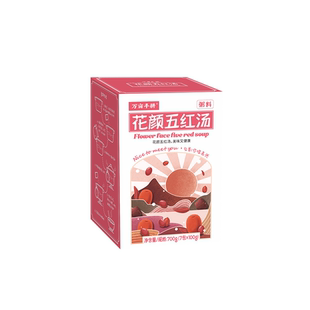 万亩丰耕·花颜五红汤（粥料）700g