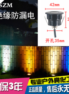 led超薄地埋灯户外防水嵌入式水下埋地射黑色PC绝缘地灯泳池壁灯