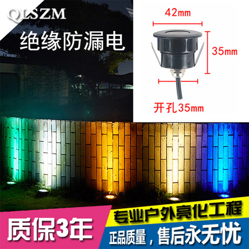 乔朗斯地埋灯水底灯防漏电