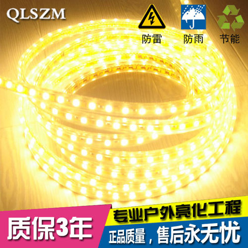 灯带高亮220v防水led灯带LED
