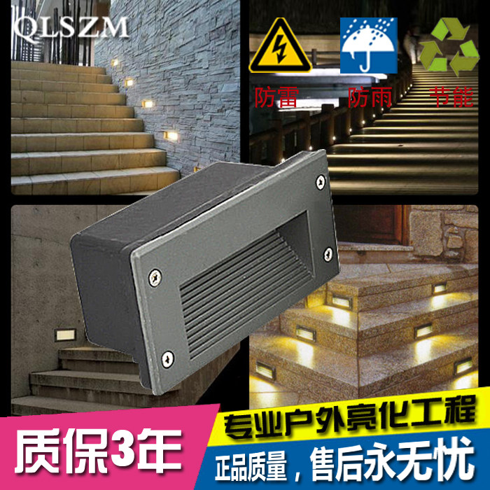 户外防水led墙角灯长方形景观台阶楼梯踏步灯3W5W工程嵌入地脚灯