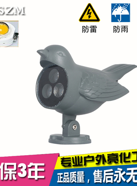 新款LED3W6W鸟灯投光灯喜鹊灯屋檐灯户外防雨射灯草坪灯照树灯