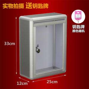 和日升（大号）亚克力 透明箱 无字箱 意见箱 信件箱 面投口