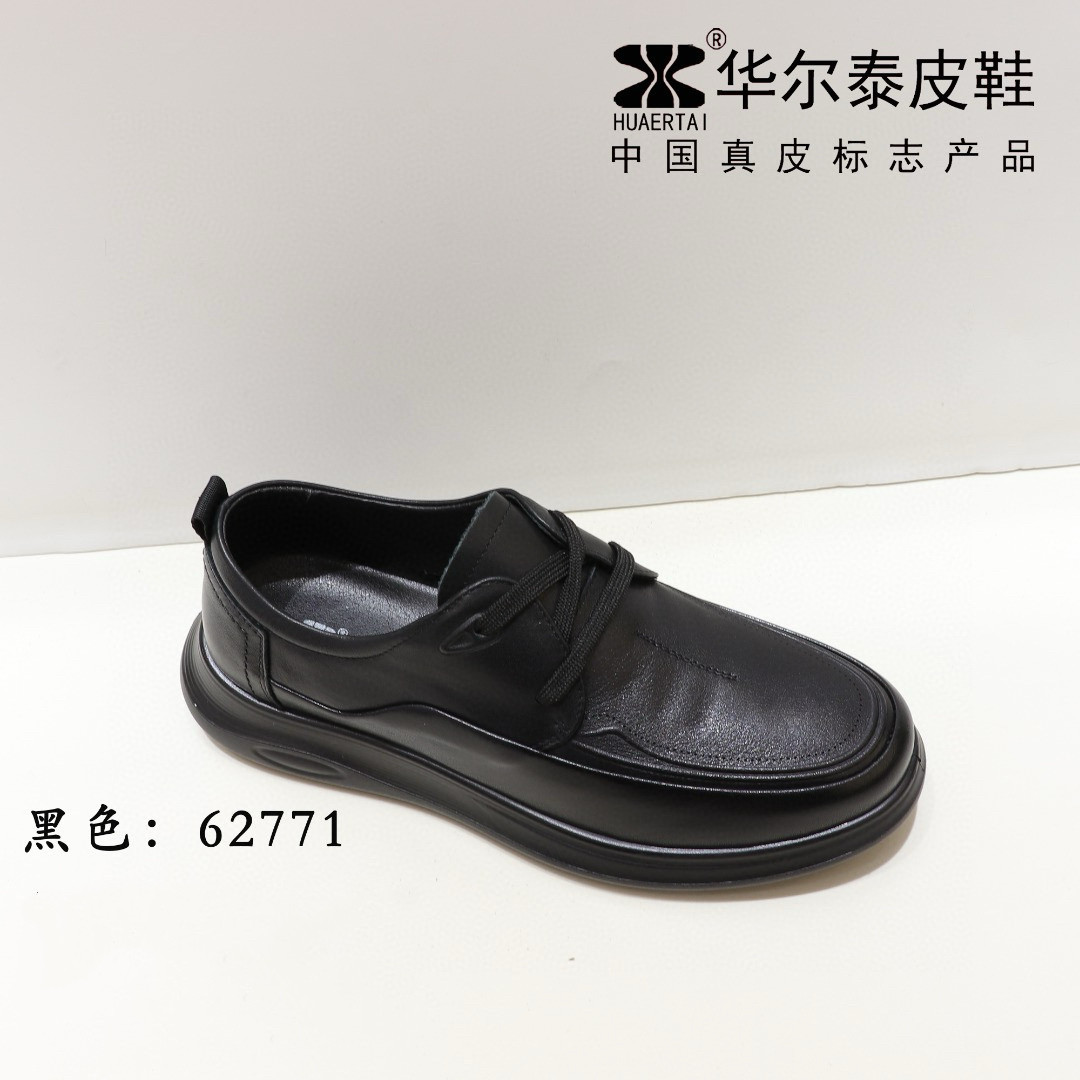 华尔泰2026春款真皮系带防滑软底韩版休闲透气男皮鞋商务鞋62771