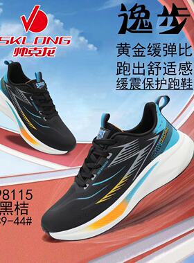 帅克龙2025秋款防水皮面学生运动鞋防滑跑步鞋休闲鞋男鞋潮98115