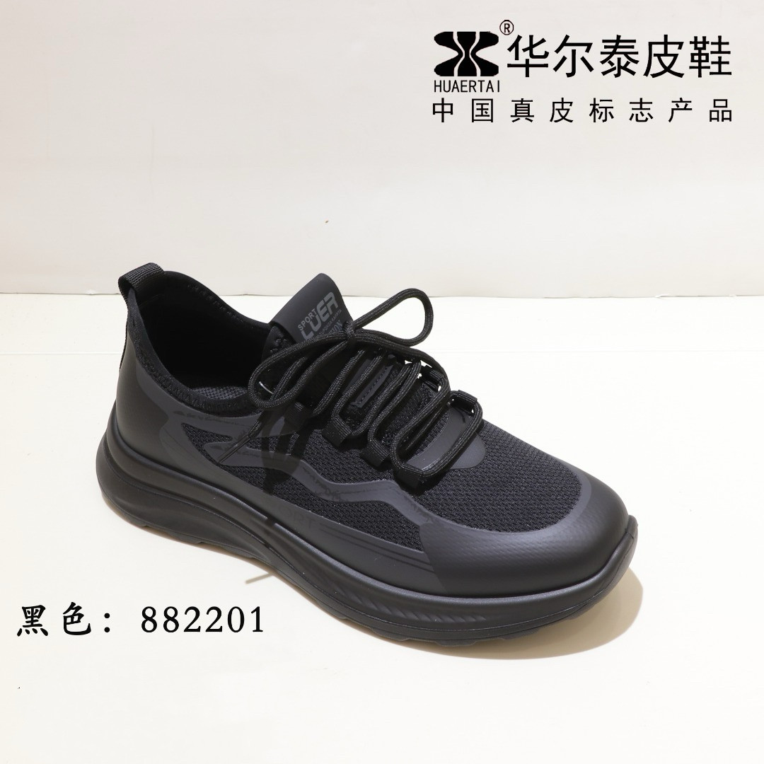 华尔泰2026秋款透气飞织网面椰子鞋运动休闲跑步鞋舒适男鞋882201