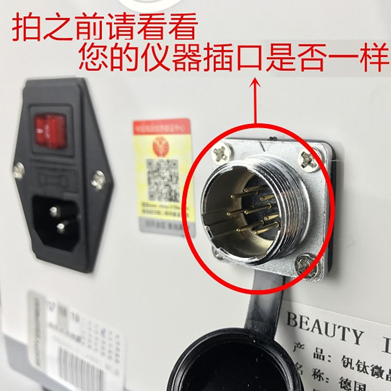 钒钛水光枪无针水光微晶水光针仪导入抢单买单枪配件|ruв категории личный уход/Здравоохранение/массажное оборудование, инструмент для чистой красоты, электронный косметический прибор - от Buy2taobao.com для оказания профессиональной услуги покупки агента Taobao