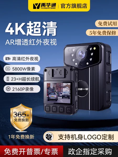 Товары от 禹华通旗舰店