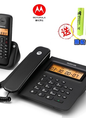 摩托罗拉C2601C数字无绳电话机家用 办公子母机 语音报号无线座机