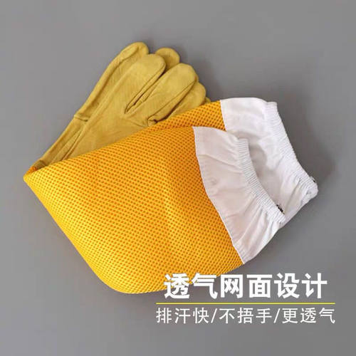 养蜜蜂工具养蜂手套羊皮镂空透气柔软超轻清爽防虫轻薄防蜂蛰手套