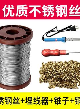 巢框不锈钢丝养蜂工具蜂巢蜜蜂蜂箱24号钢丝巢础埋线器蜂巢框铜眼